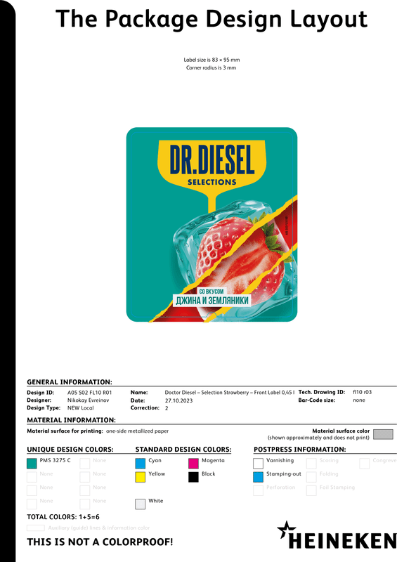 Пивной напиток Dr.Diesel Selections со вкусом Джин - Земляника нефильтрованный осветлённый пастеризованный 6,5%, 450мл — фото 4
