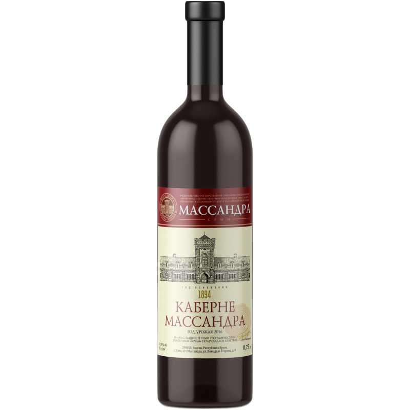 Вино Массандра Каберне красное полусладкое 13%, 750мл