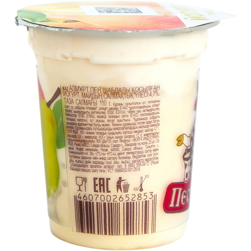 Йогурт Пестравка с грушей и персиком 4.7%, 100г — фото 2