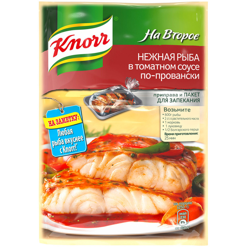 Смесь сухая Knorr На второе для нежной рыбы в томатном соусе по-провански, 23г