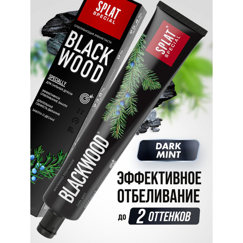 Зубная паста Splat Special Blackwood Черное дерево для отбеливания зубов без фтора, 75мл — фото 1