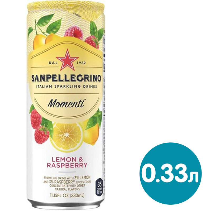 Напиток безалкогольный Sanpellegrino лимон-малина газированный, 330мл — фото 1