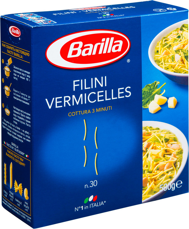 Макароны Barilla Filini Vermicelles n.30, 500г — фото 2