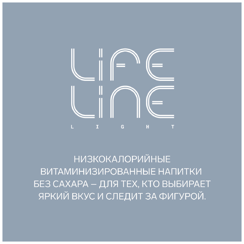 Напиток безалкогольный Lifeline Focus Light персик-юзу витаминизированный негазированный, 500мл — фото 3