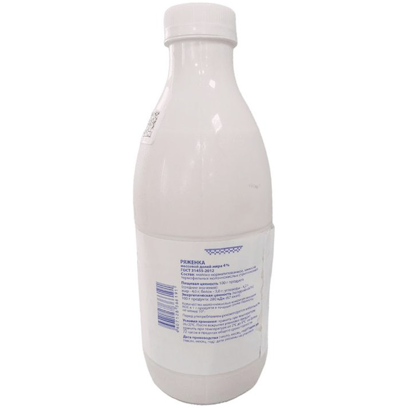 Ряженка Молочные Продукты Из Дубровки 4%, 900мл — фото 1