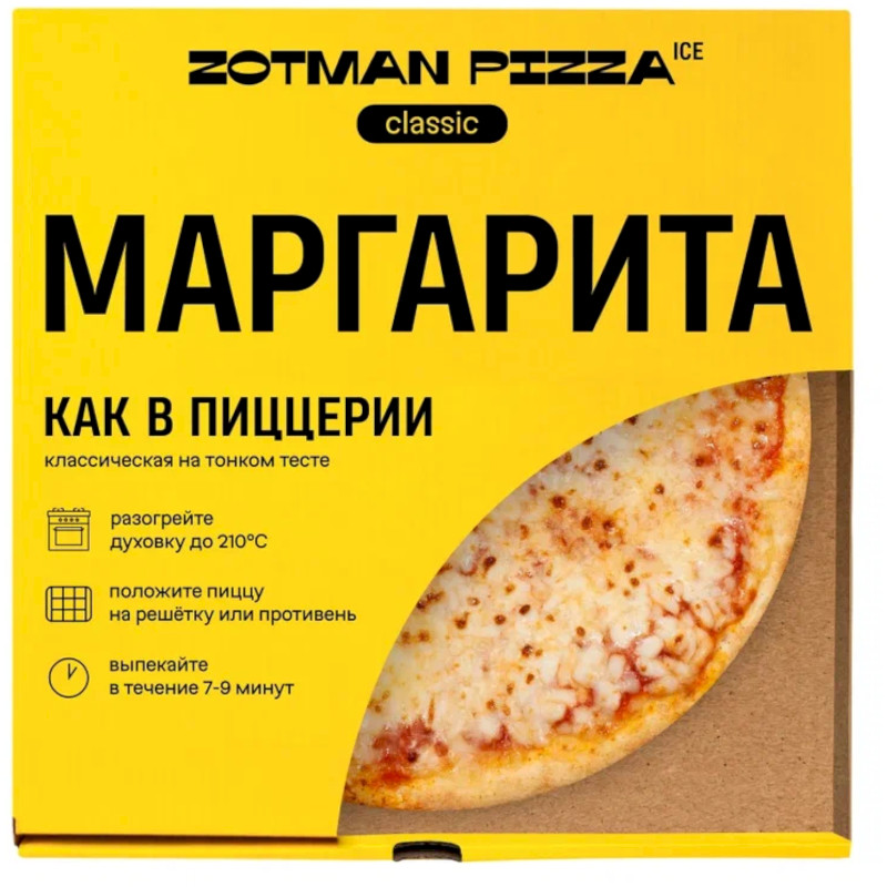 Пицца Zotman Pizza Маргарита классическая замороженная, 340г — фото 2