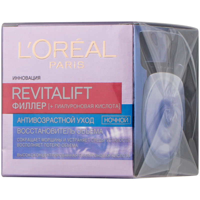 Крем для лица L'Oreal Paris Revitalift Филлер ночной антивозрастной уход, 50мл — фото 3