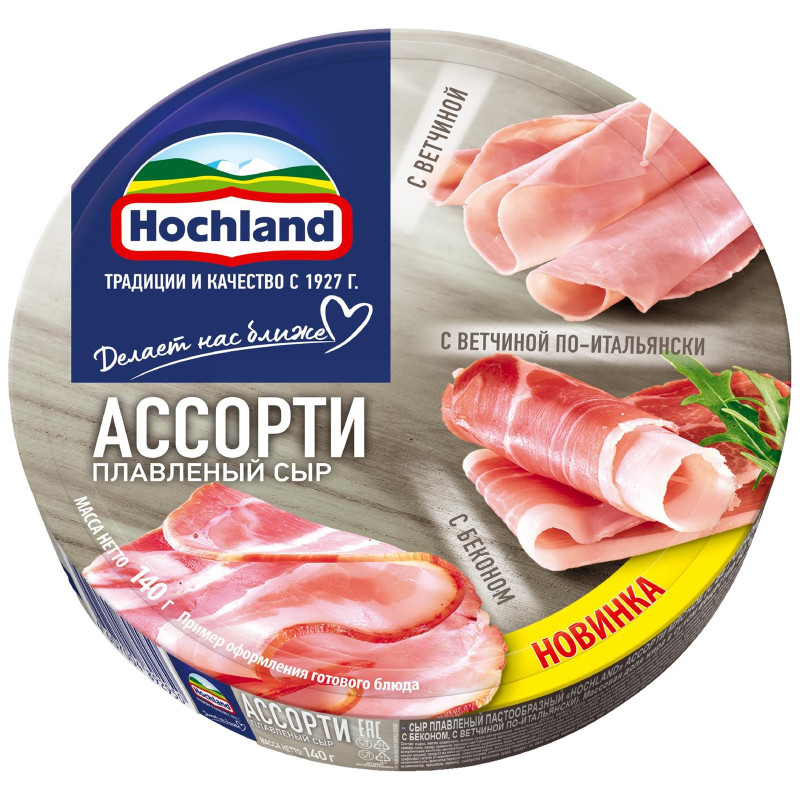 Сыр Hochland Ассорти мясное плавленый пастообразный 50%, 140г