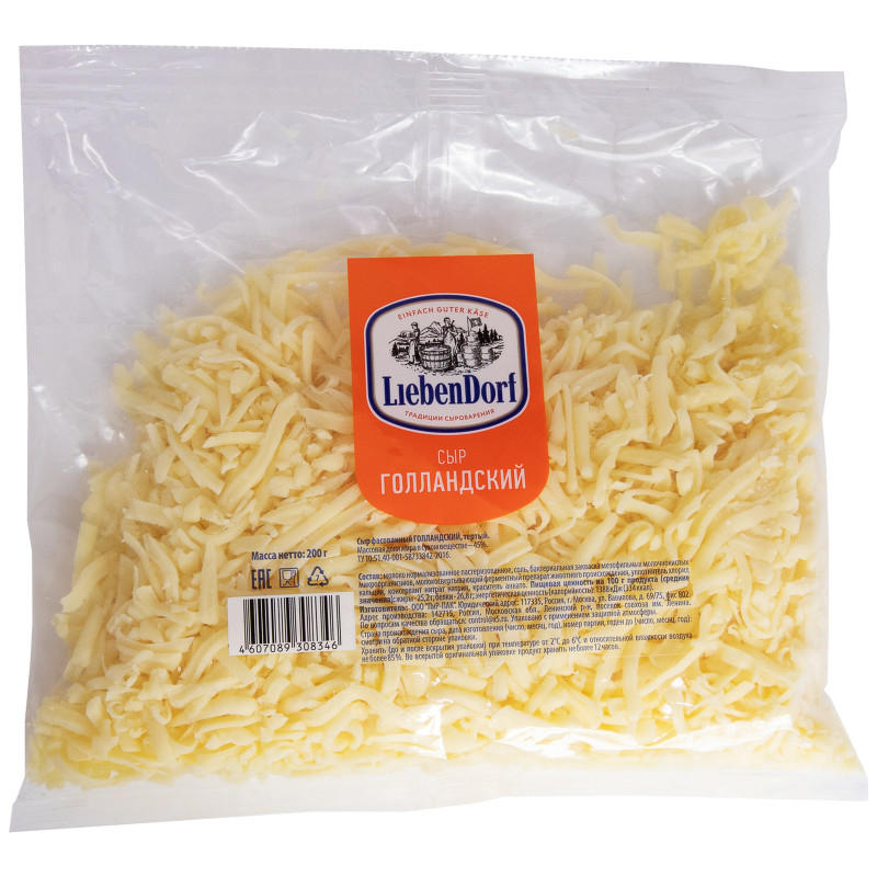 Сыр твёрдый LiebenDorf Голландский тёртый 45%, 200г