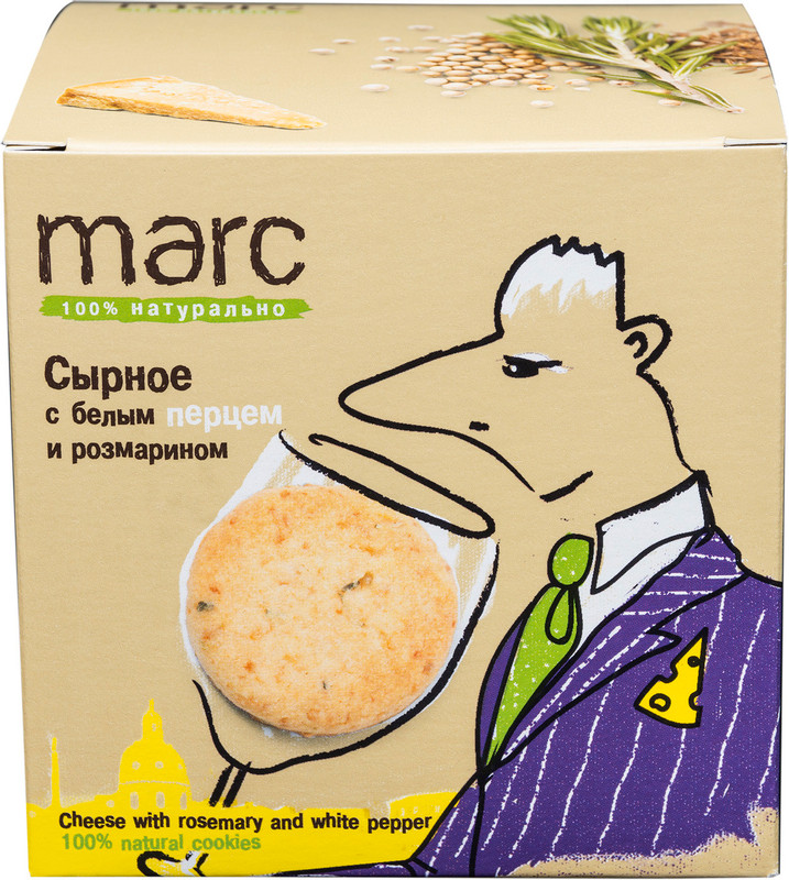 Печенье Marc 100% натурально Сырное с белым перцем и розмарином, 150г — фото 1