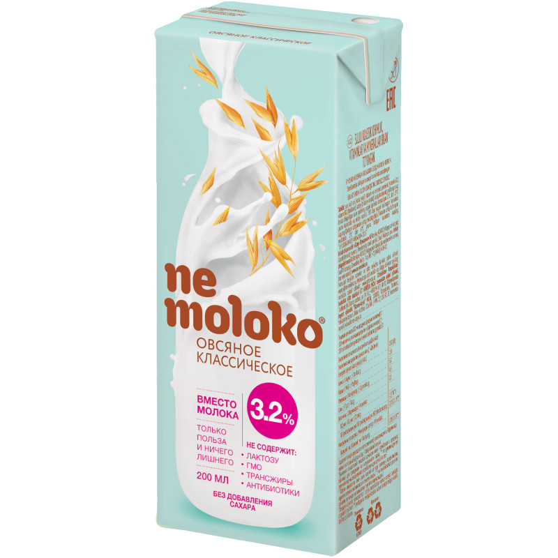Напиток Nemoloko овсяный классический обогащенный витаминами и минеральными веществами, 200мл — фото 1