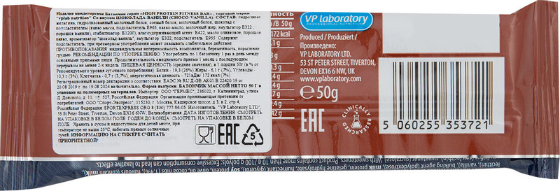 Батончик Vplab 40% High Protein со вкусом шоколада-ванили, 50г — фото 1