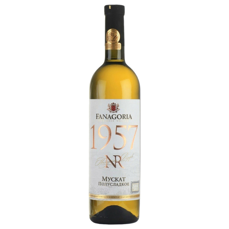 Вино Fanagoria Мускат номерной резерв белое полусладкое, 750мл