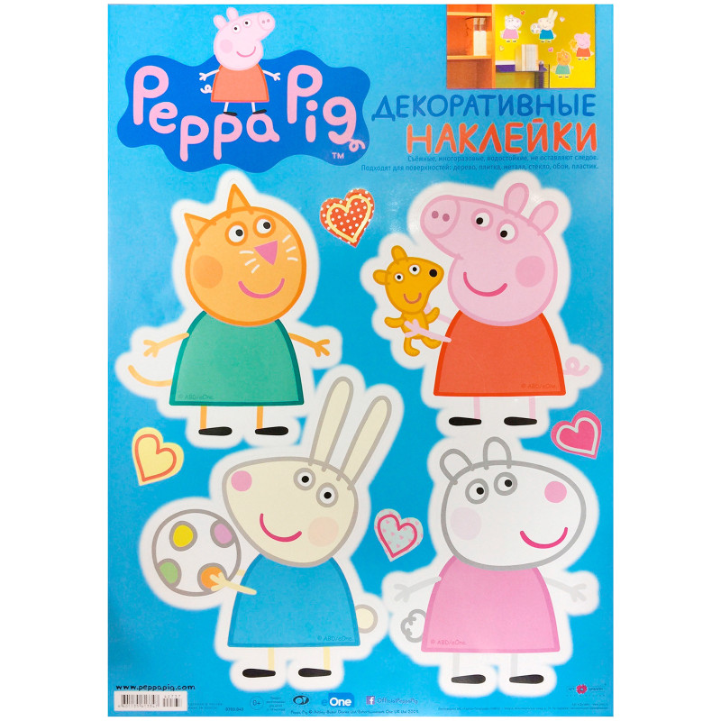 Наклейки Peppa Pig декоративные в ассортименте — фото 1