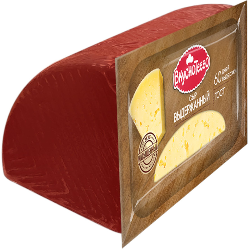 Сыр Вкуснотеево выдержанный 45%, 175г — фото 1