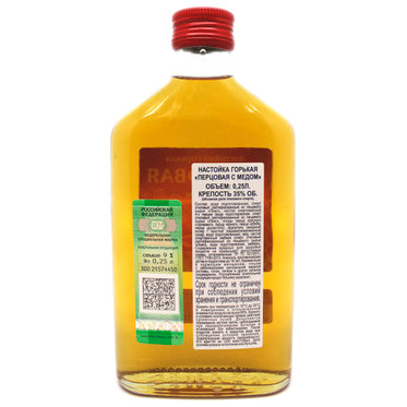 Настойка Перцовая с мёдом горькая 35%, 250мл — фото 1