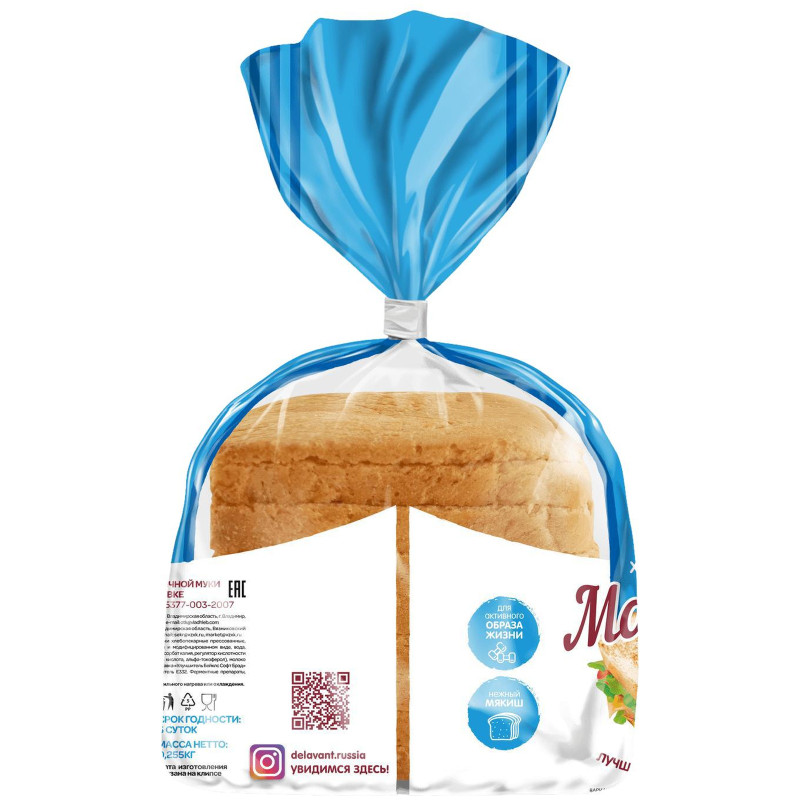 Хлеб Золотой Колобок Молочный для тостов нарезка, 255г — фото 2