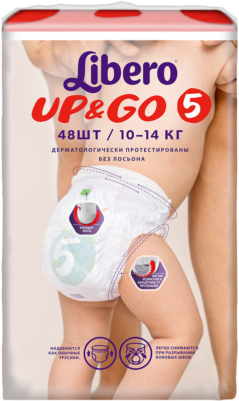 Подгузники Libero Up&Go Maxi Plus р.5 10-14кг, 48шт — фото 1