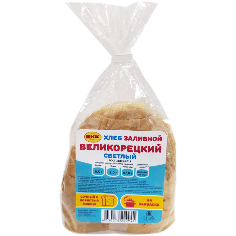 Хлеб Кировхлеб Великорецкий заливной в нарезке, 250г — фото 1