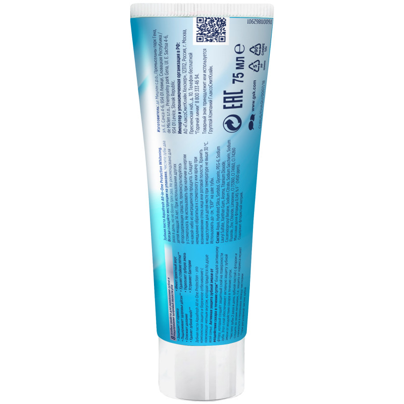 Зубная паста Aquafresh All-in-One Protection Whitening, 75мл — фото 6