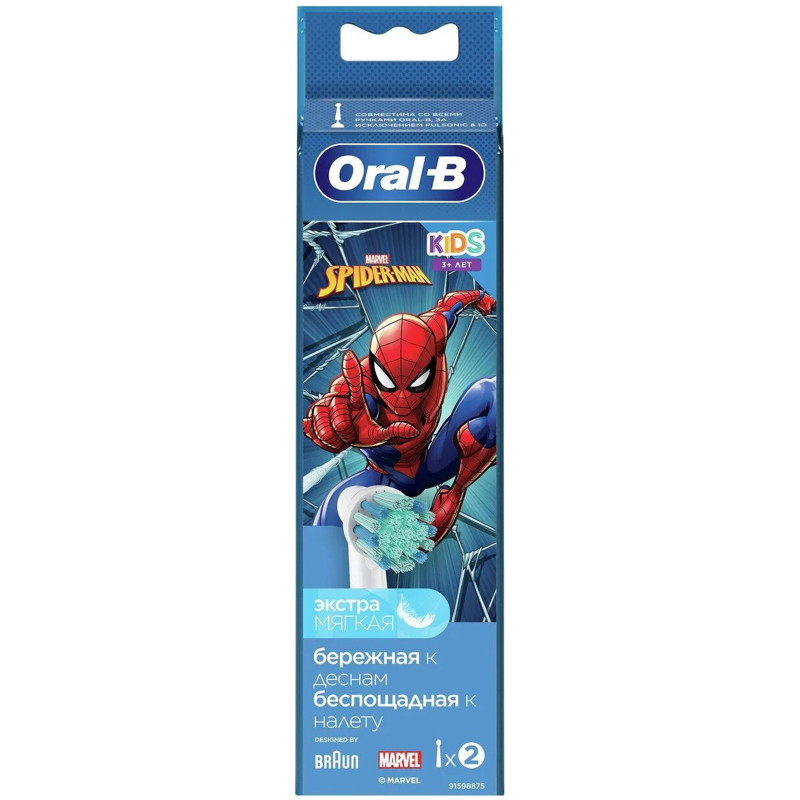 Насадки сменные Oral-B Kids Человек-Паук для детских электрических зубных щёток, 2шт — фото 1