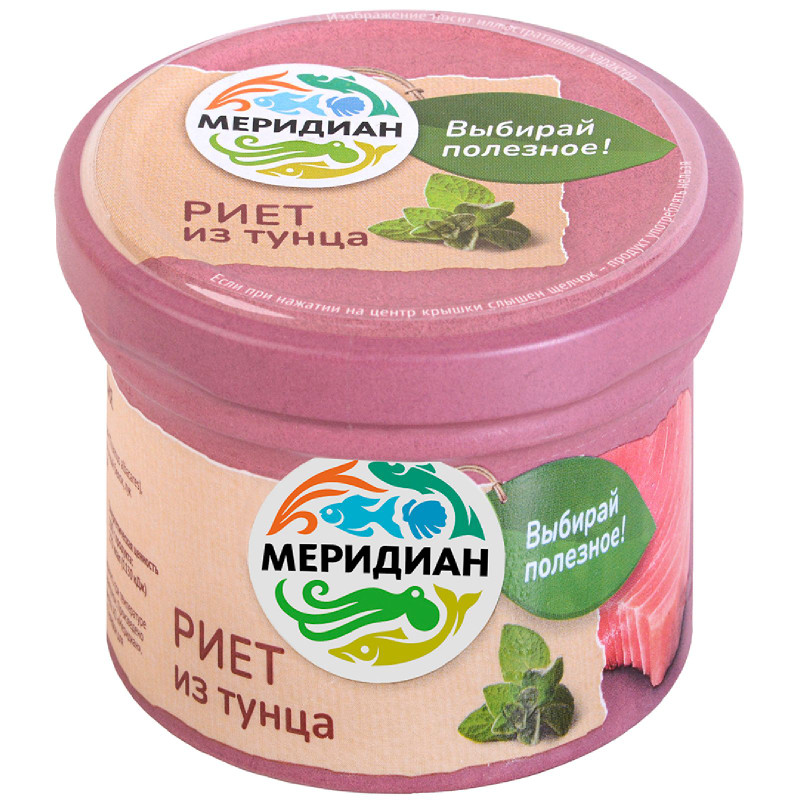 Риет Меридиан из тунца, 100г