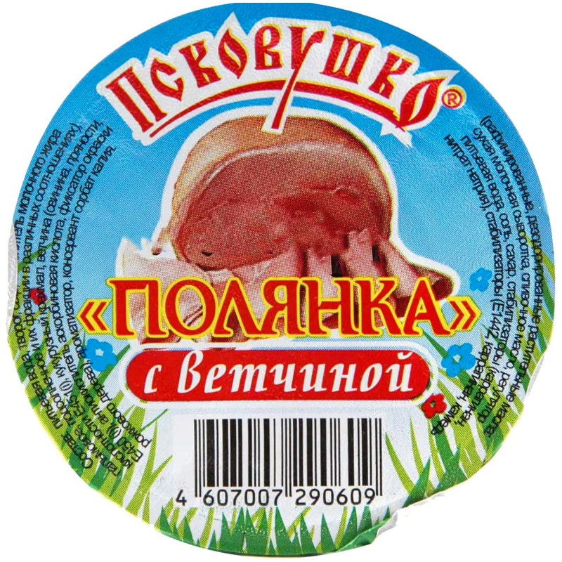 Продукт сырный Псовушко Полянка зелень 45%, 100г — фото 1