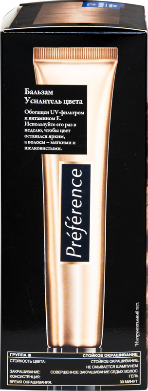 Краска для волос L'Oreal Paris Recital Preference коллаген Исландия пепельный русый 7.1, 174мл — фото 2