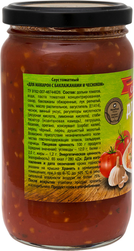 Соус томатный Славянский Дар для макарон с баклажанами и чесноком, 360мл — фото 1