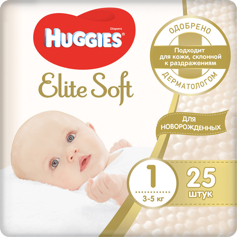 Подгузники Huggies Elite Soft р.1 3-5кг, 25шт — фото 5