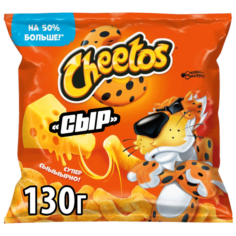 Палочки Cheetos Сыр кукурузные, 130г