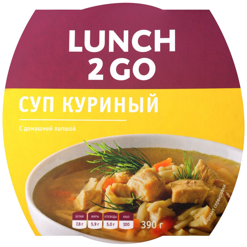 Суп Lunch 2 Go куриный с домашней лапшой, 390г — фото 2