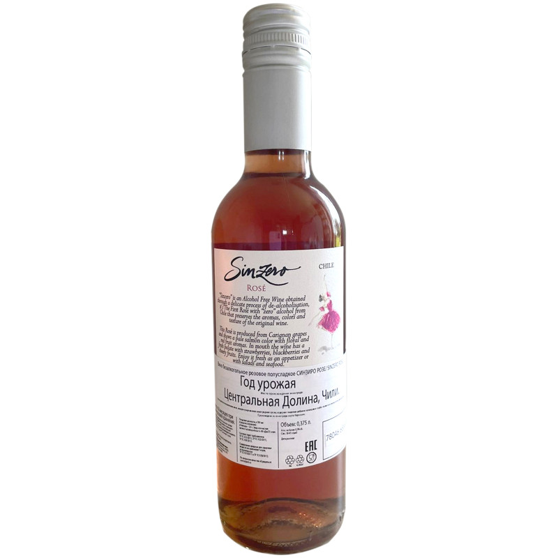 Напиток Sinzero Rose безалкогольный розовый полусладкий, 375мл — фото 1