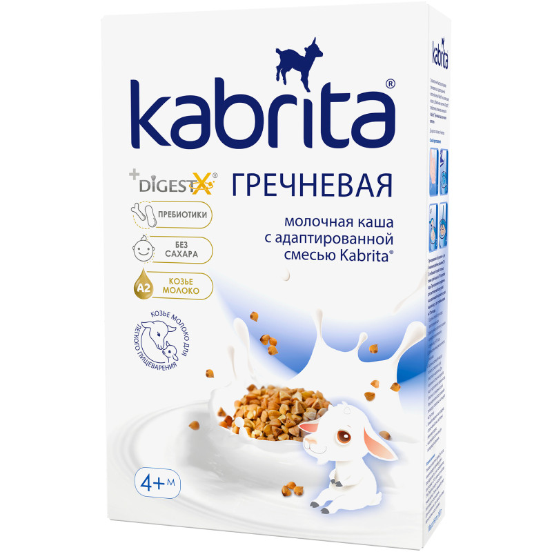 Каша Kabrita гречневая на козьем молочке с 4 месяцев, 180г