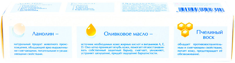 Крем для лица Невская Косметика Спермацетовый питательный, 40мл — фото 3