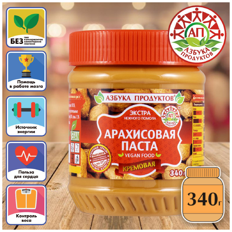 Паста арахисовая Азбука Продуктов Экстра кремовая, 340г — фото 3