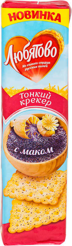 Крекер Любятово с маком, 155г — фото 1