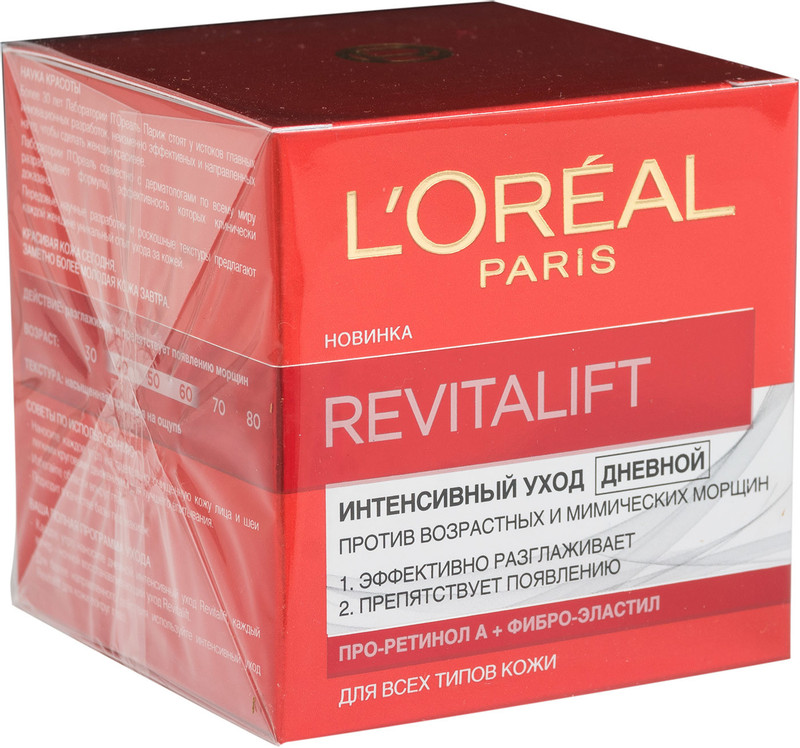 Крем для лица L'Oreal Paris Revitalift лифтинг-уход дневной, 50мл — фото 3