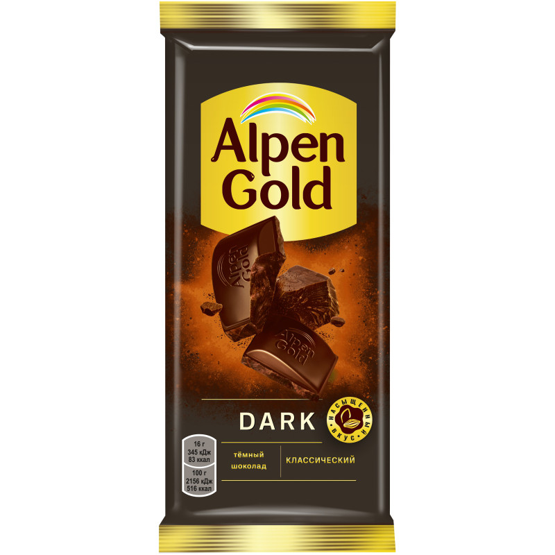 Шоколад тёмный Alpen Gold Классический, 80г
