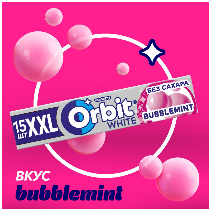 Жевательная резинка Orbit XXL White Bubblemint без сахара драже, 20.4г — фото 1