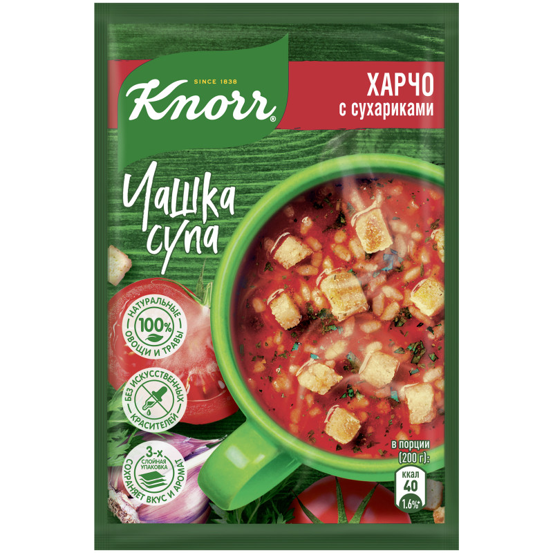 Суп Knorr харчо с сухариками, 13.7г