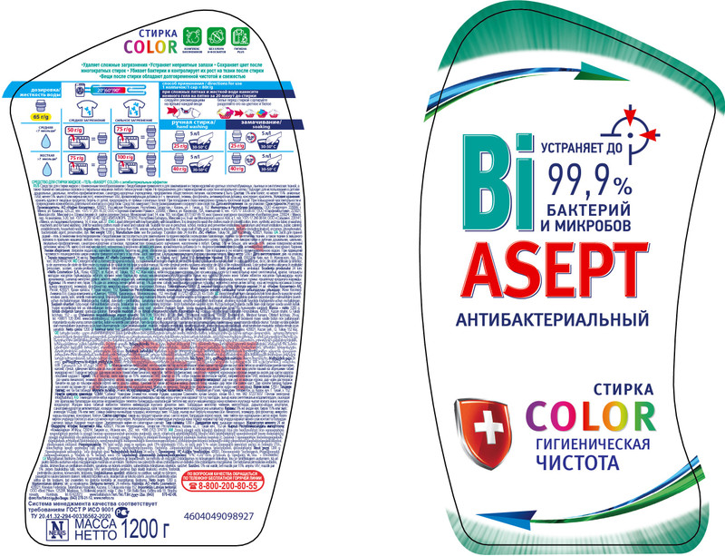 Гель BiAsept для стирки Color с антибактериальным эффектом, 1.2кг — фото 1