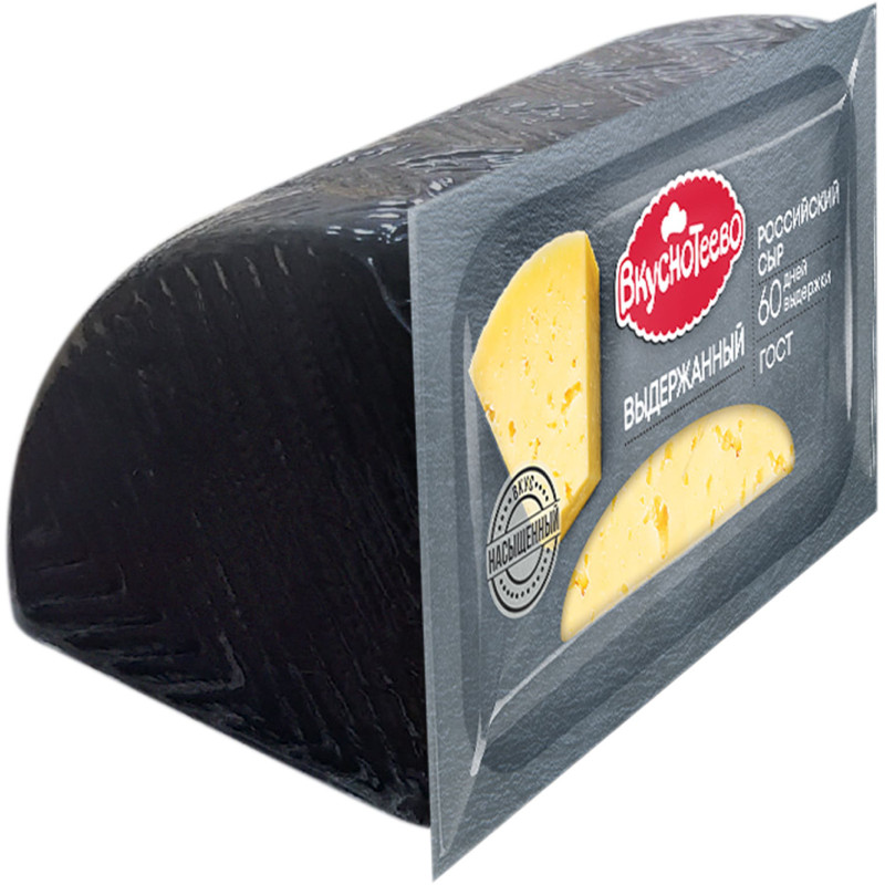 Сыр полутвёрдый Вкуснотеево Российский 50%, 175г — фото 1