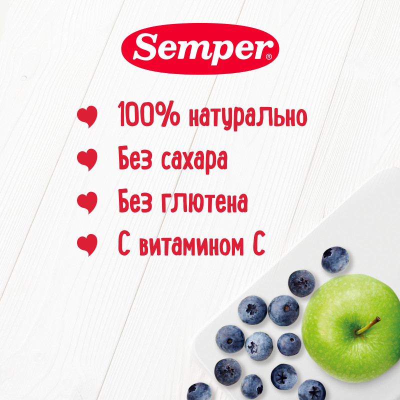 Пюре Semper яблоко-черника с 5 месяцев, 125г — фото 1
