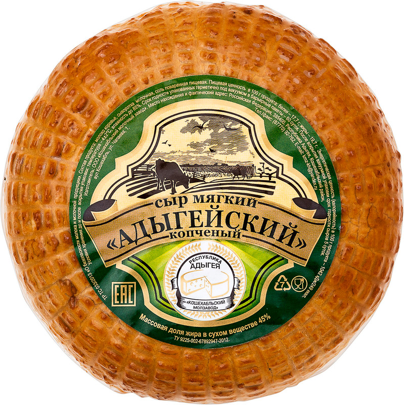 Сыр Кошехабльский Адыгейский копчёный 45% — фото 1