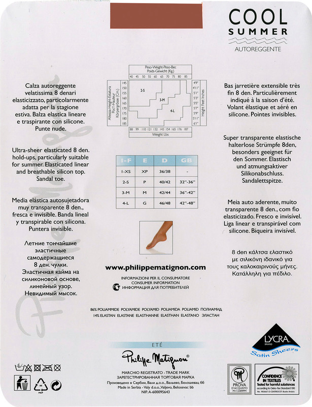 Чулки Philippe Matignon Cool Summer 8 The Размер 4 (L) — фото 1