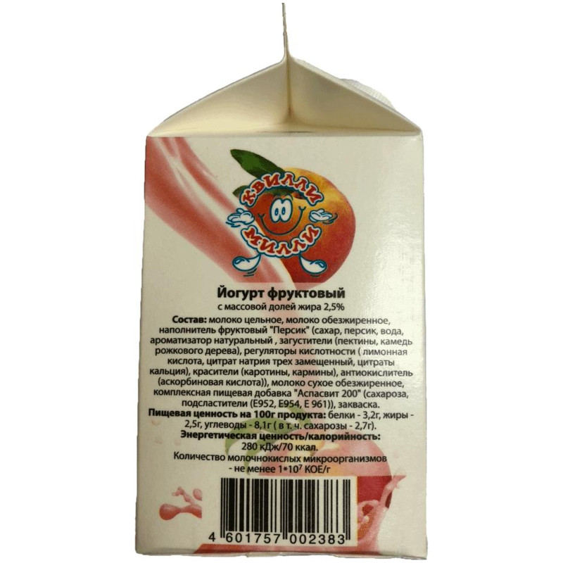 Йогурт Квилли-Милли фруктовый персиковый 2.5%, 450мл — фото 1