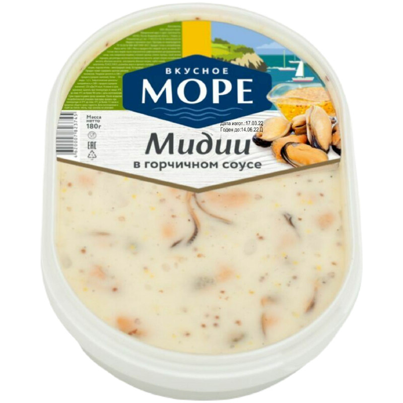 Мидии Вкусное Море чилийские в горчичном соусе, 180г