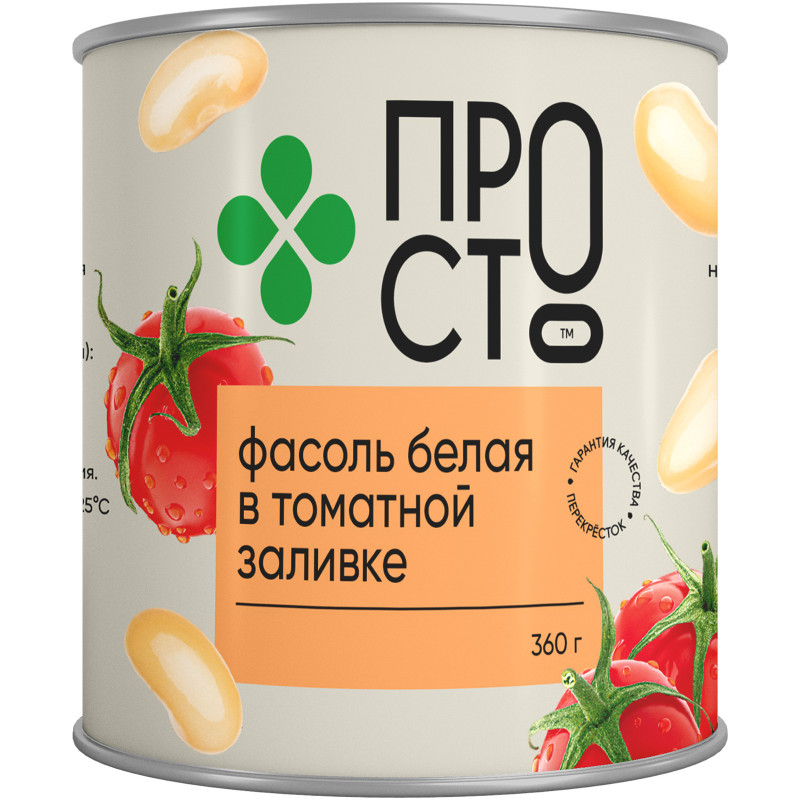 Фасоль белая в томатном соусе Пр!ст, 360г