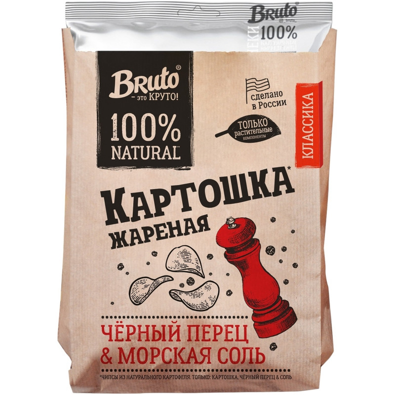 Чипсы Bruto с морской солью и черным перцем из натурального картофеля, 120г - купить с доставкой в Москве в Перекрёстке